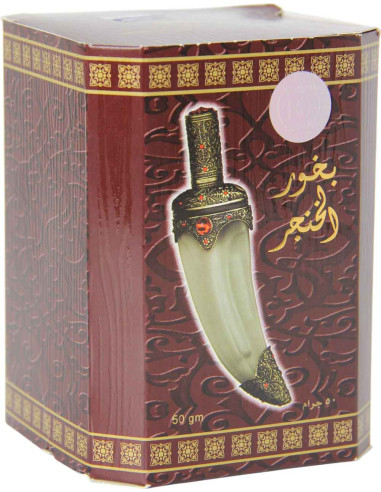 Bakhour Al Khanjar incense