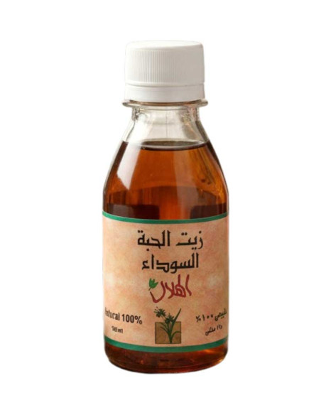 Al-Helal Cold-Pressed Black Seed Oil – 125 ml